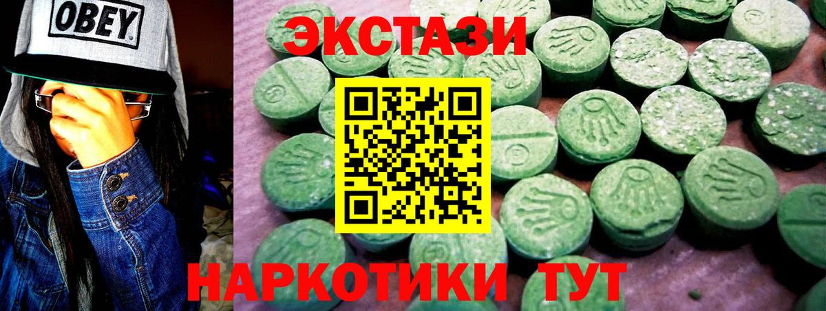 Гагарин  Ecstasy 300 mg  Экстази  Ecstasy бентли  Вход с VPN 