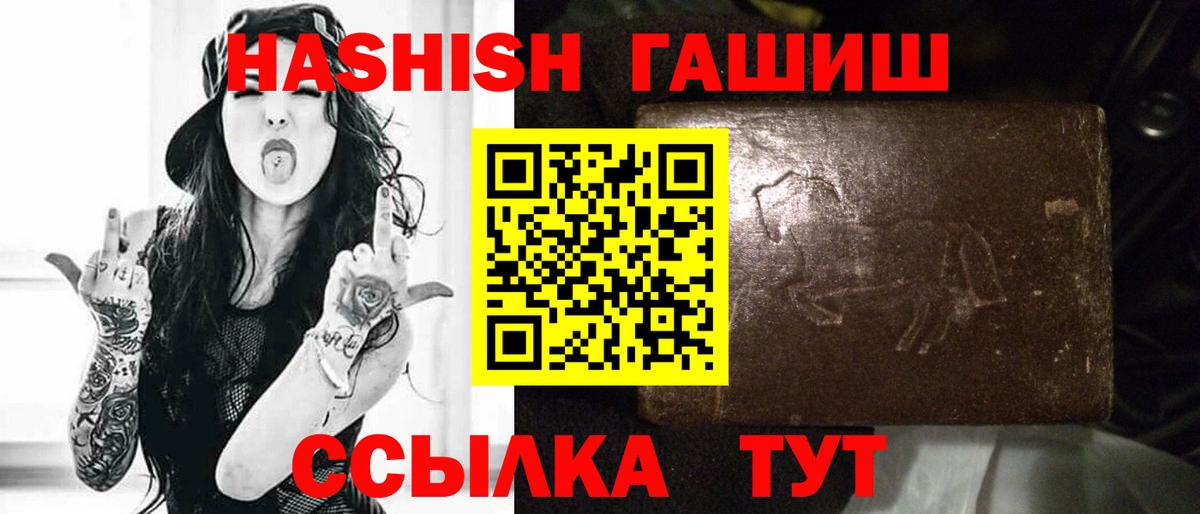 ГАШ индика сатива Гагарин
