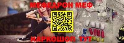 синтетический гашиш Ижевск