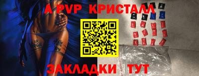 синтетический гашиш Ижевск