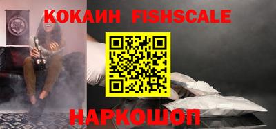 синтетический гашиш Ижевск