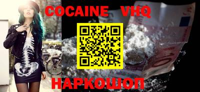 синтетический гашиш Ижевск