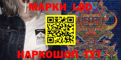 кокаин перу Ивантеевка