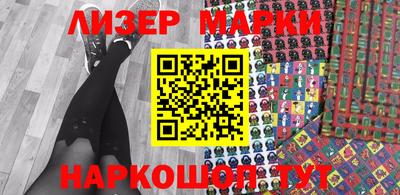 кокаин перу Ивантеевка