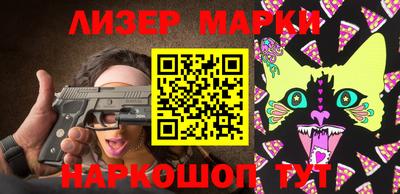 кокаин перу Ивантеевка