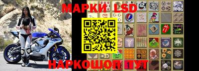 apvp Иваново