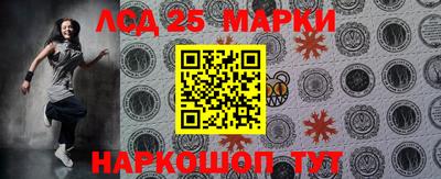 синтетический гашиш Ижевск