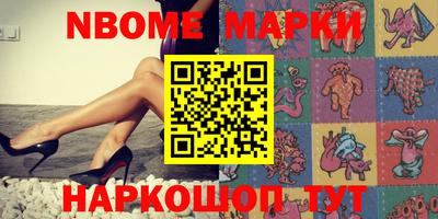 apvp Иваново