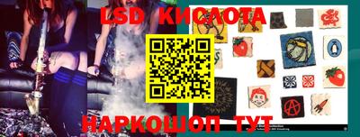 кокаин перу Ивантеевка
