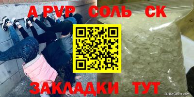 синтетический гашиш Ижевск
