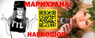 кокаин перу Ивантеевка