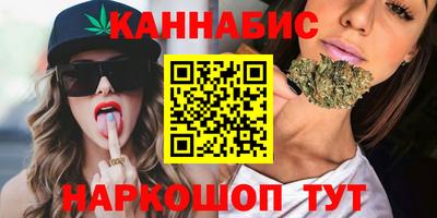 синтетический гашиш Ижевск