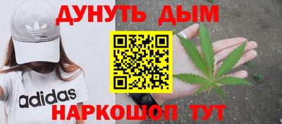 кокаин перу Ивантеевка