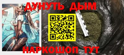 кокаин перу Ивантеевка