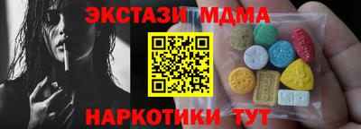 кокаин перу Ивантеевка
