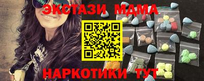 кокаин перу Ивантеевка