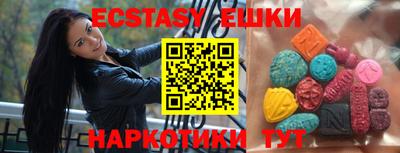 кокаин перу Ивантеевка