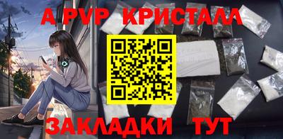 кокаин перу Ивантеевка