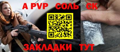 синтетический гашиш Ижевск