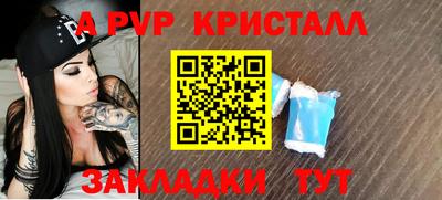 синтетический гашиш Ижевск