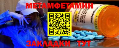синтетический гашиш Ижевск