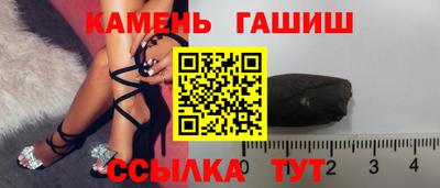 синтетический гашиш Ижевск