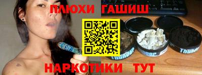 кокаин перу Ивантеевка