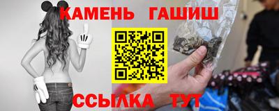 синтетический гашиш Ижевск