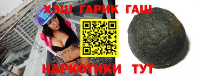 синтетический гашиш Ижевск