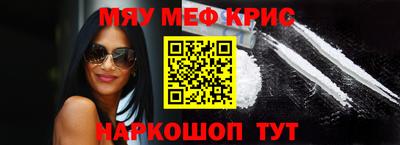 кокаин перу Ивантеевка