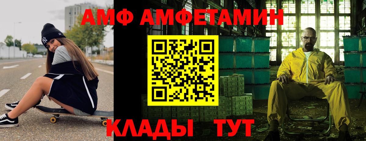 Гагарин  Первитин Декстрометамфетамин 99.9%  Первитин Декстрометамфетамин 99.9%  Вход с VPN 
